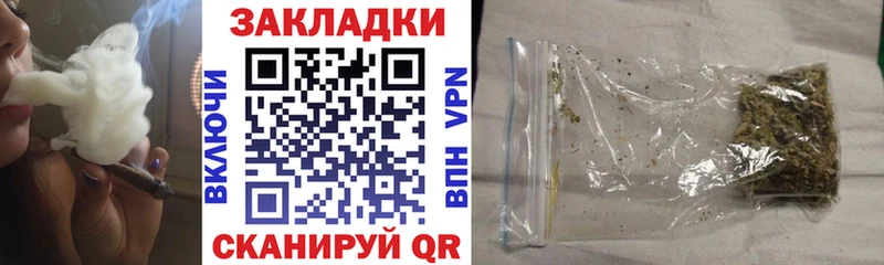 Купить наркоту Порхов Каннабис Alpha-PVP COCAIN Гашиш МЕФ