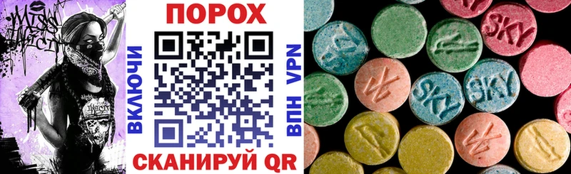 Amphetamine Розовый  наркота  Порхов 