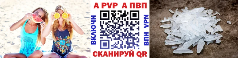 Alpha-PVP VHQ  blacksprut маркетплейс  Порхов 
