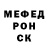 A-PVP Соль Misha Bentsa