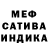 Метадон кристалл Vita Orydzhuk
