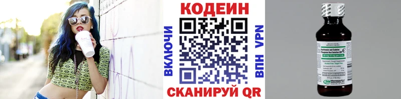 mega ССЫЛКА  Порхов  Codein напиток Lean (лин) 