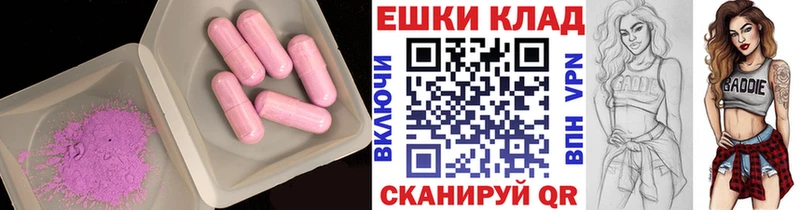 купить  цена  Порхов  Экстази mix 