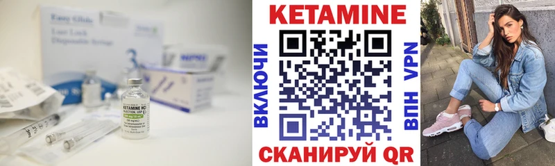 даркнет сайт  Порхов  КЕТАМИН ketamine 