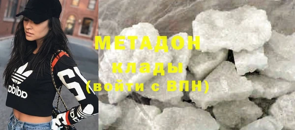 мяу мяу мука Арсеньев