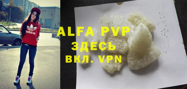 кристаллы Армянск