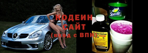 кристаллы Армянск