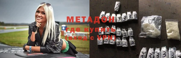 мяу мяу мука Арсеньев