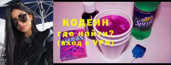 мяу мяу мука Арсеньев