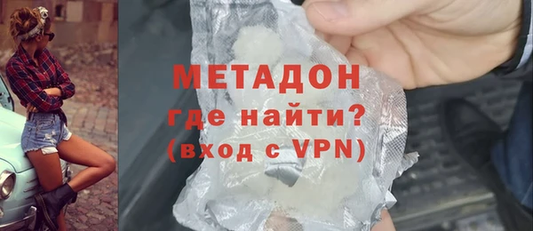 мяу мяу мука Арсеньев