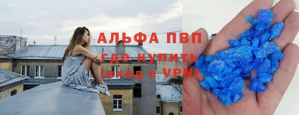 кристаллы Армянск