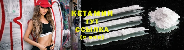 кристаллы Армянск