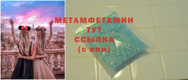 кристаллы Армянск