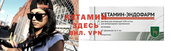 кристаллы Армянск