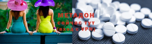 кристаллы Армянск
