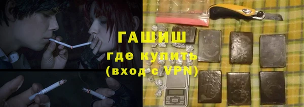 мяу мяу мука Арсеньев