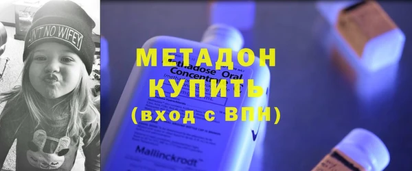 мяу мяу мука Арсеньев