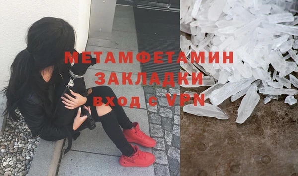 кристаллы Армянск