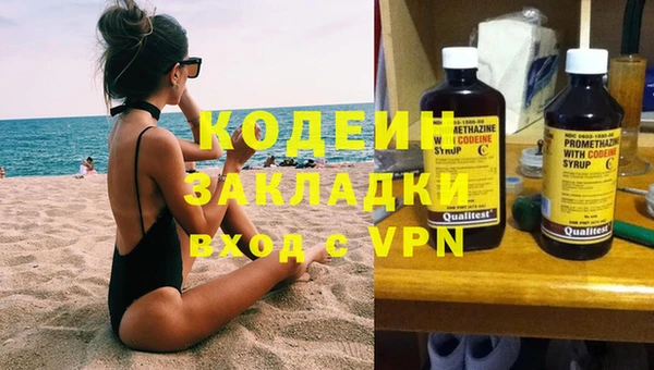 марки lsd Аркадак