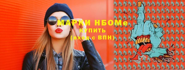 марки lsd Аркадак