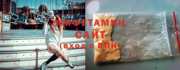 мяу мяу мука Арсеньев
