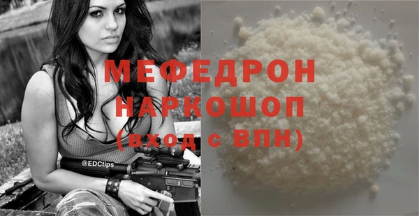 кристаллы Армянск