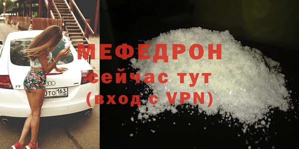марихуана Покров