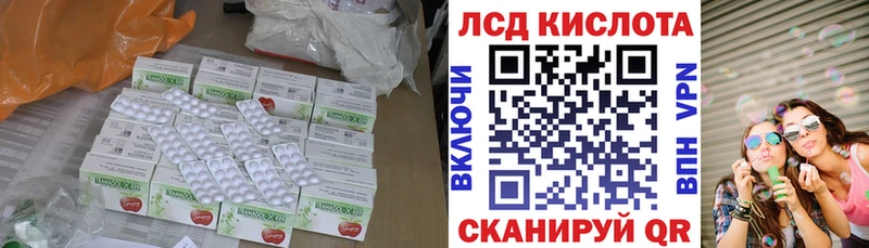 LSD-25 экстази ecstasy  купить  цена  Порхов 