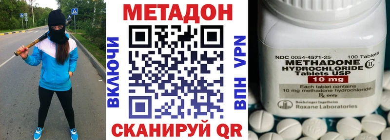 где купить наркоту  Порхов  МЕТАДОН мёд 
