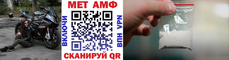МЕТАМФЕТАМИН мет Порхов