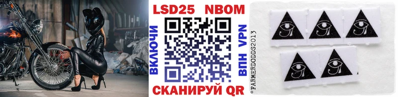 купить наркотики сайты  Порхов  Марки NBOMe 1500мкг 