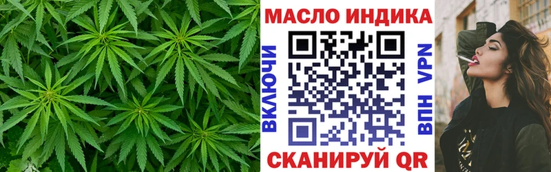 ТГК вейп с тгк продажа наркотиков kraken Порхов